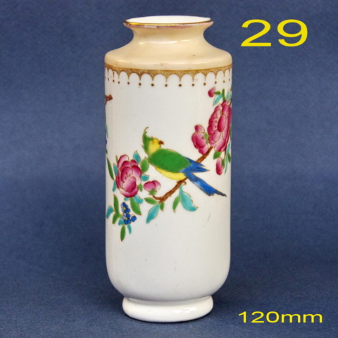 Shape 29 of Small China Vase Series