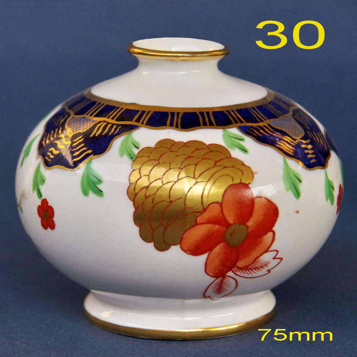 Shape 30 of Small China Vase Series